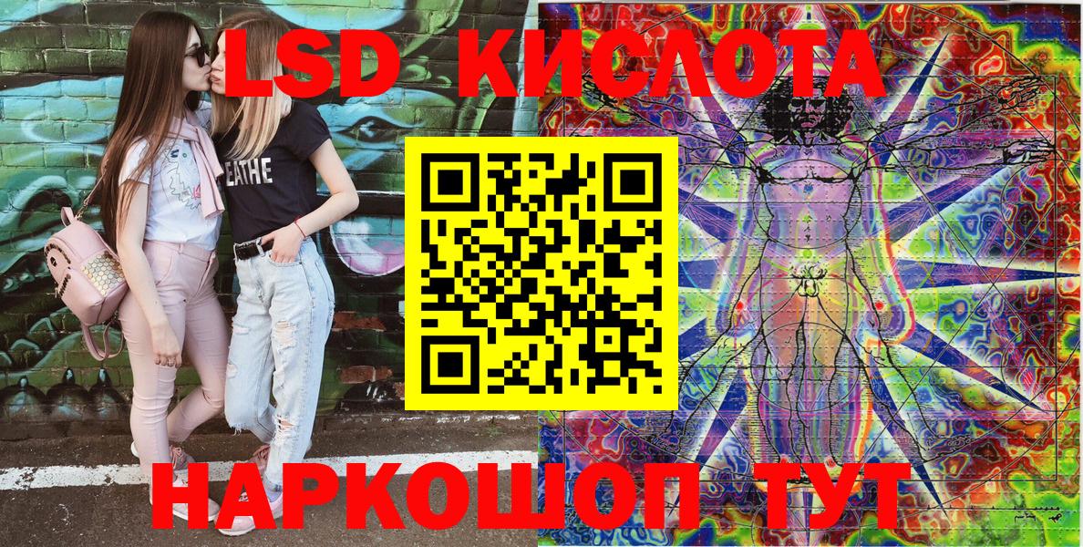 Марки NBOMe 1500мкг Сухой Лог