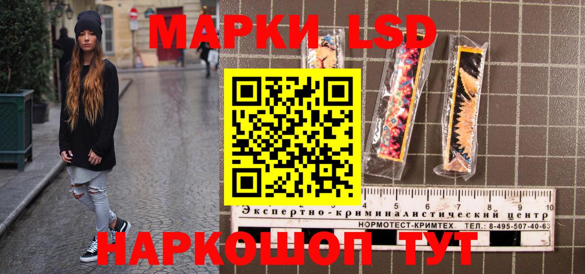 Наркотические марки 1,8мг  Наркотические марки  Вход с VPN  Сухой Лог  Наркотические марки 1,8мг 